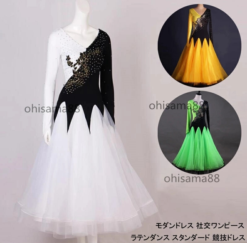 高評価!超人気 社交ダンスドレス モダン衣装 モダンドレス スタンダードドレス レディース ステージ衣装 パーティー ヴィーナス スレンダー 練習着 ワルツ 社交ダンス衣装 競技用のドレス 団体ウエア