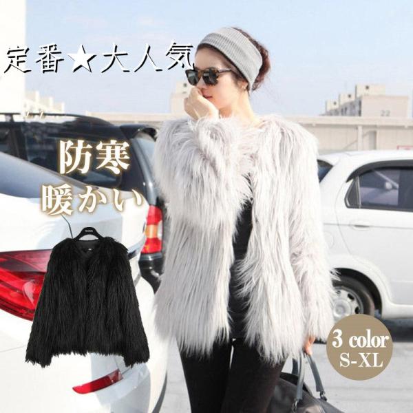 ファーコート フォックスファーコート ファージャケット レディース 冬 40代 エコ フェイクフォックス 毛皮 高級感 Vネック モコモコ 暖かい 4,908円