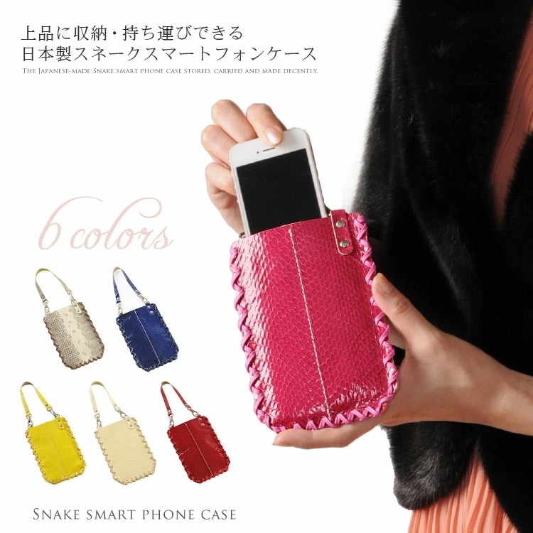 レザーiPhone6スマホケース ネコポス対応