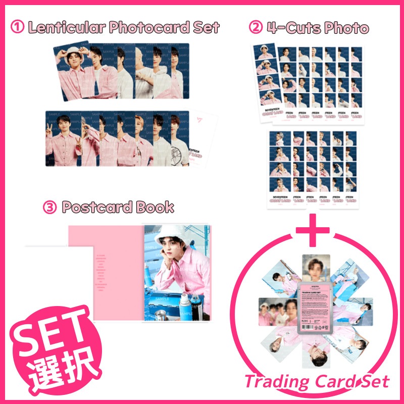 【セット選択】SEVENTEEN in CARAT LAND MD