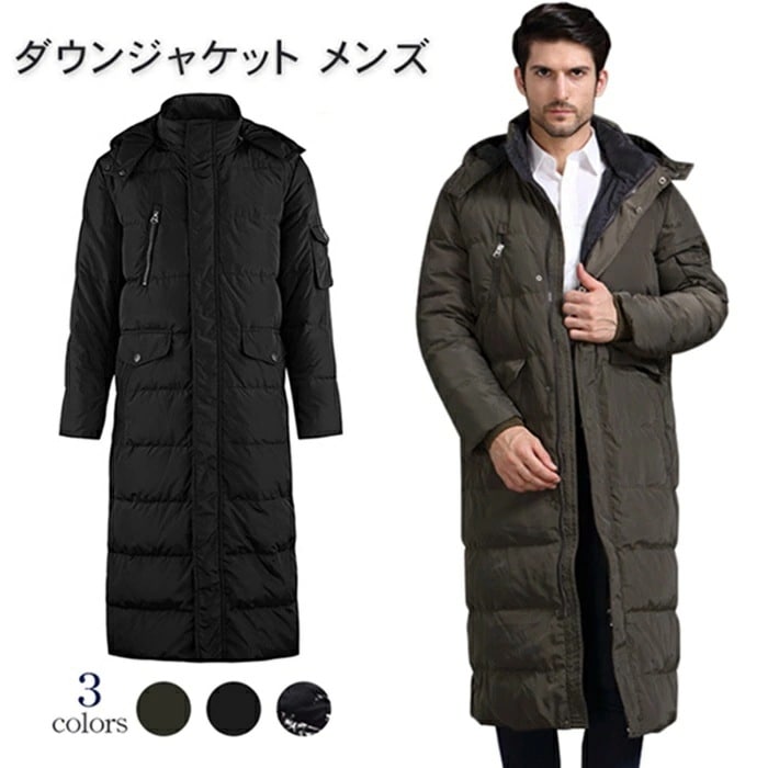 ダウンジャケット　メンズ　ダウンコート　フード付き　超ロング丈 ダウンコート メンズ　男性 ビジネス 通勤 フード付き ベンチウォーマーダウン ダウンジャケット フード取り外し可能　防 透湿 ライト