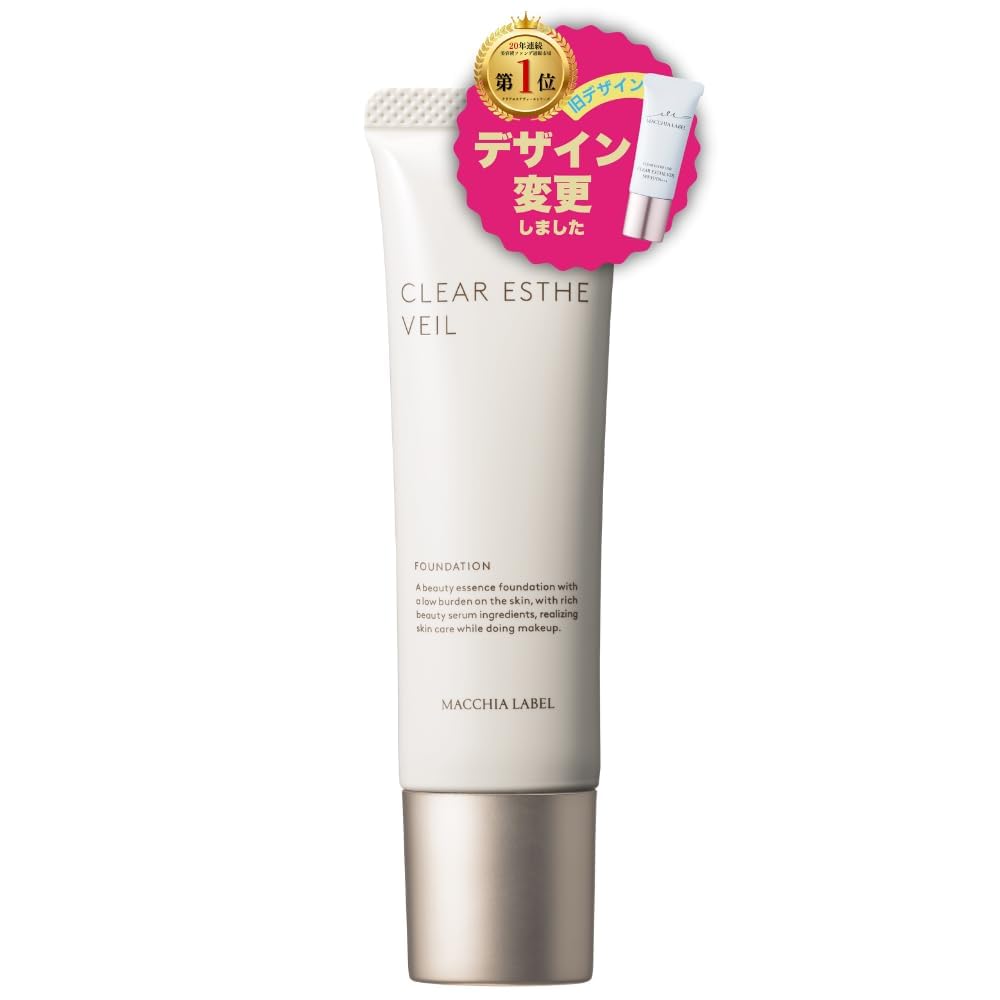 【 医薬部外品 】 薬用 クリアエステヴェール 25ml (ピンクベージュ（旧ピンクナチュラル) ［ リキッドファンデーション 美容液 ファンデーション カバー力 UVカット 日焼け止め ］ マキアレ