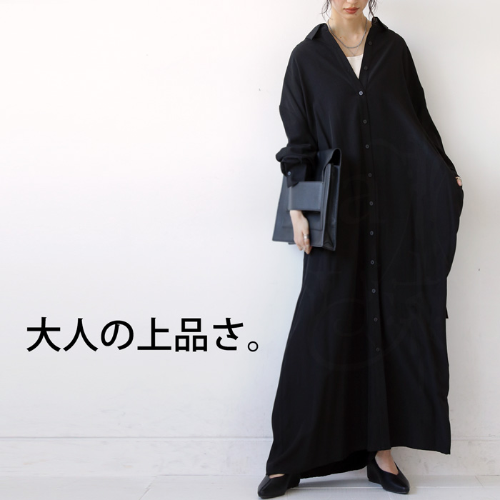 シャツワンピース ワンピース レディース ロング 長袖 ・8月14日10時再販メール便不可
