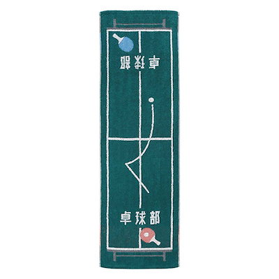 他サイト： 丸眞　卓球部スポーツタオルの商品画像