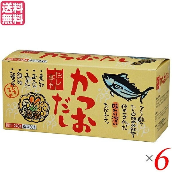 だし 出汁 だしパック ムソー だし亭や かつおだし 箱入 ８ｇ３０包 6個セット