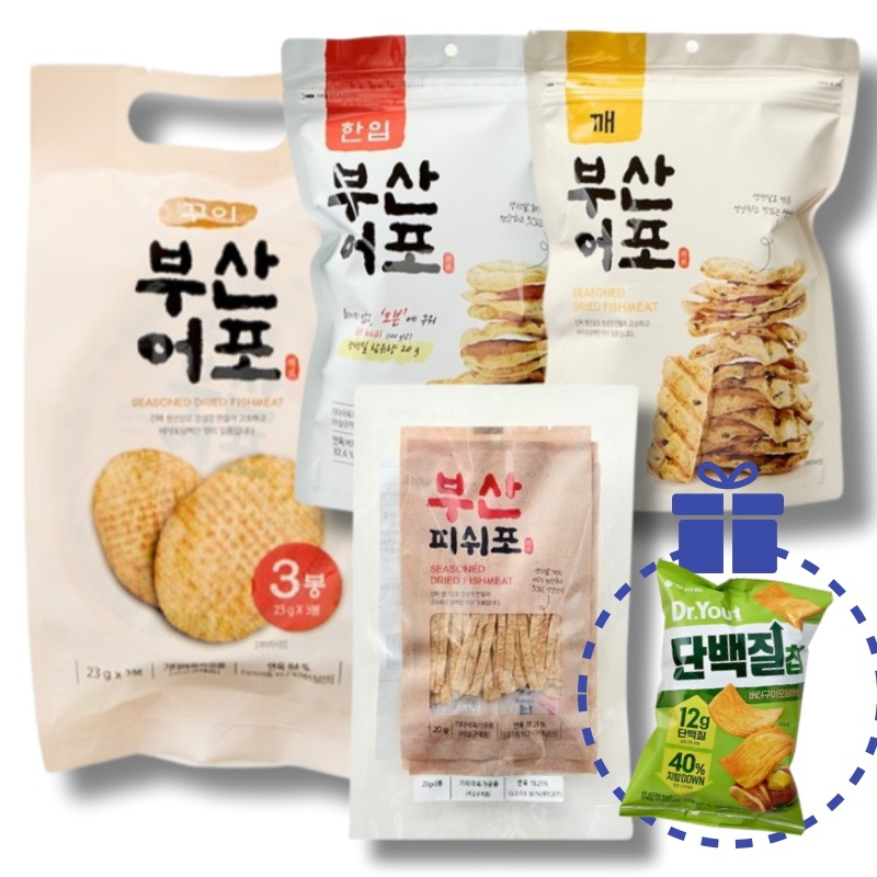[釜山魚包セット]クイ釜山魚包(23g×3袋)+一口釜山魚包110g+ゴマ釜山魚包110g+釜山フィッシュポ(20g×3袋)GIFTドクター油タンパク質チップバター焼きイカ味60g