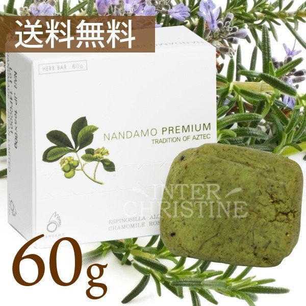 ナンダモプレミアム NANDAMO PREMIUM シャンプーバー 60gx７個 ナンダモプレミアム NANDAMO PREMIUM シャンプーバー 60gx7個