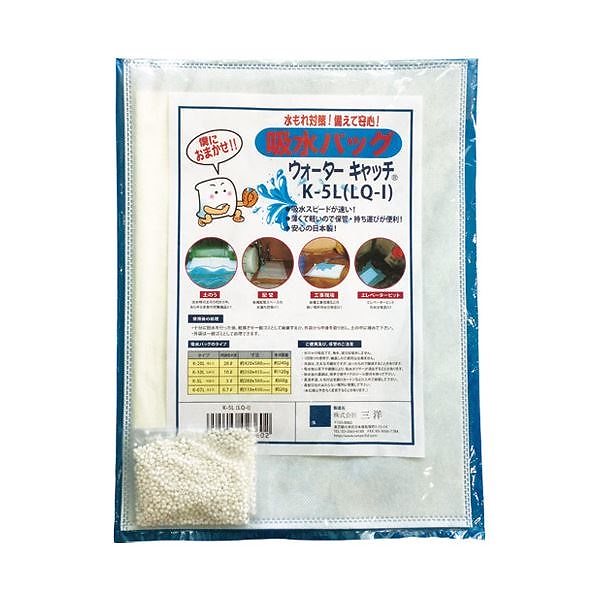 （まとめ） 三洋 吸水バッグ ウォーターキャッチ 5L用K-5L[x10セット]