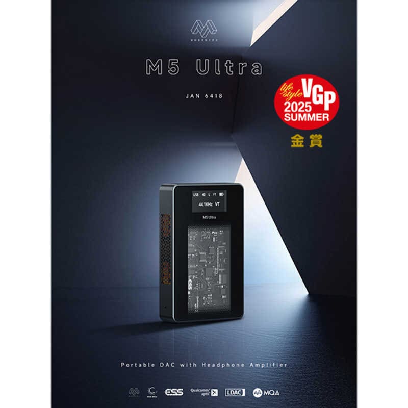 MUSEHIFI　MUSE HiFi 真空管搭載 ポータブルヘッドフォンアンプ Bluetoothレシーバー ［DAC機能対応 / 真空管］　M5ULTRA