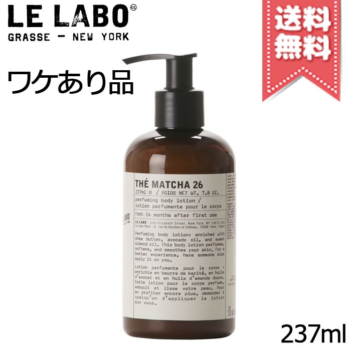 2個セット】Borghese ボルゲーゼ デリケートスキン用 泥パック 212g