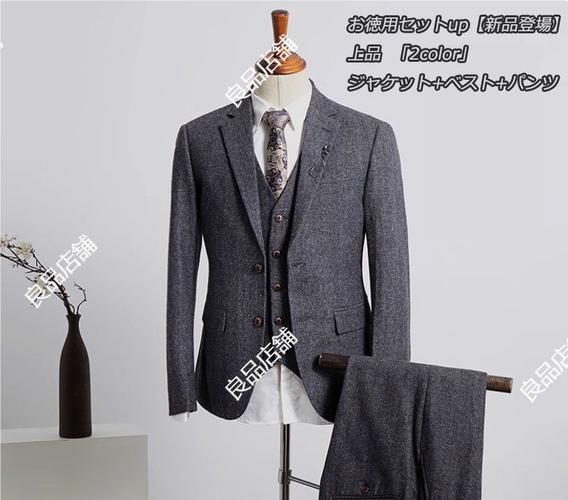 新品大人気 上品 ウールスーツ 2色 スリーピース ビジネス メンズスーツ 2つボタン スリムスーツ タキシード 細身 フォーマルスーツ ウール ビジネススーツ 3点セット ブラウン グレー 2ツボタ 9,215円