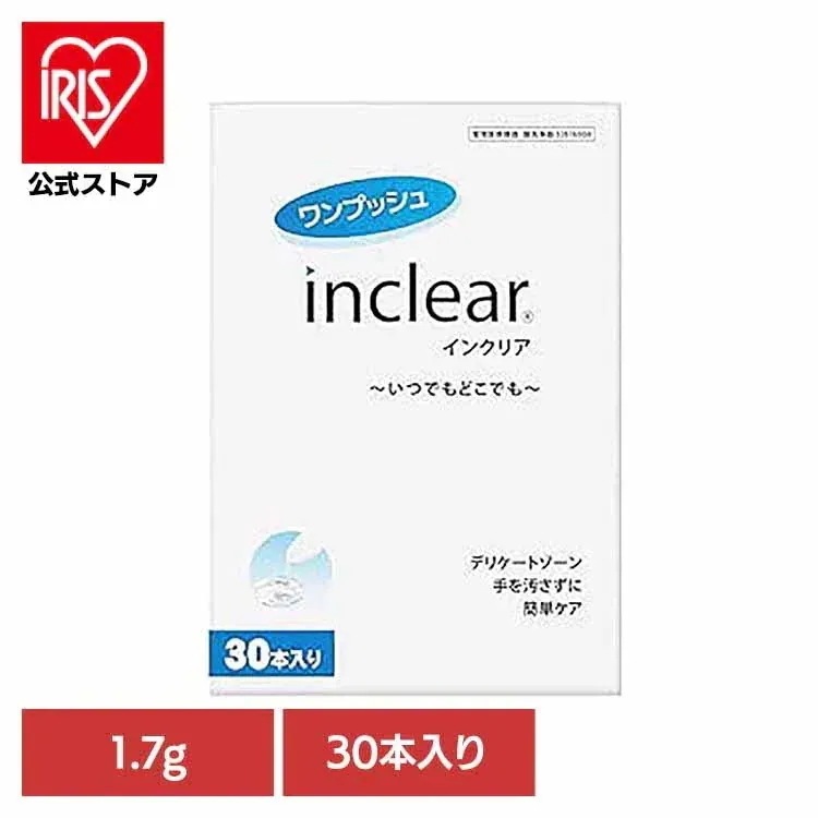【人気商品】インクリア 1.7g 30本入り インクリア
