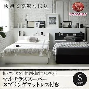 棚コンセント付き 収納すのこベッド [Fort spade]フォートスペイド [マルチラススーパースプリングマットレス付き] シングル [フレーム色]ホワイト 55,211円