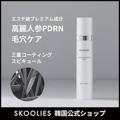 PDRNブースターショット 2000 (50ml) /毛穴ケア/鎮静ケア...のサムネイル