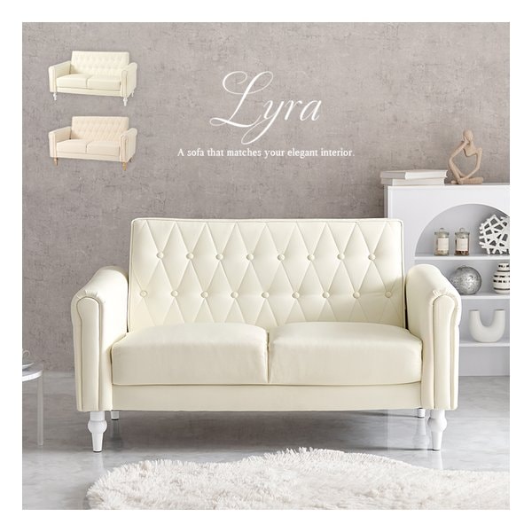 ソファ ライラ2P 2人掛 幅122×奥行63×高さ71/57.5×座面高39/25.5cm パールホワイト ライラ2P-PWH