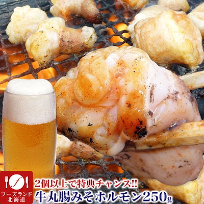 【お一人様3個まで】【特典2個注文で1個オマケ付】...のサムネイル