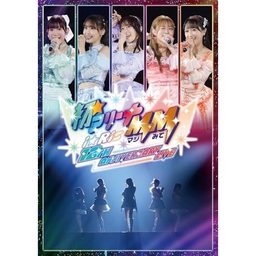 iRis 12th Anniversary Live -初アリーナMM(マジ.. ／ iRis (Blu-ray) EYXA-14787