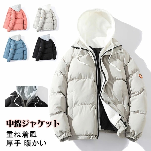 中綿コート 中綿ジャケット 重ね着風 ダウンジャケット メンズ 中綿 フード付き ショート丈 厚手 暖かい ダウンコート アウター ファスナー 秋 冬 防寒 防風 紳士用 aaa