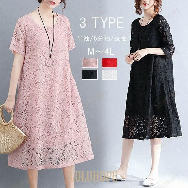 夏新作 パーティードレス 大きいサイズ ロングドレス 演奏会 結婚式 ワンピース ピアノ 発表会 夏ワンピ おしゃれ 大人 レディース