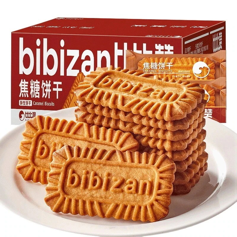 【20点セット】急速出荷キャラメルビスケットベルギー風朝食スナックバルク多味スナックカジュアル食品小包装 60,071円