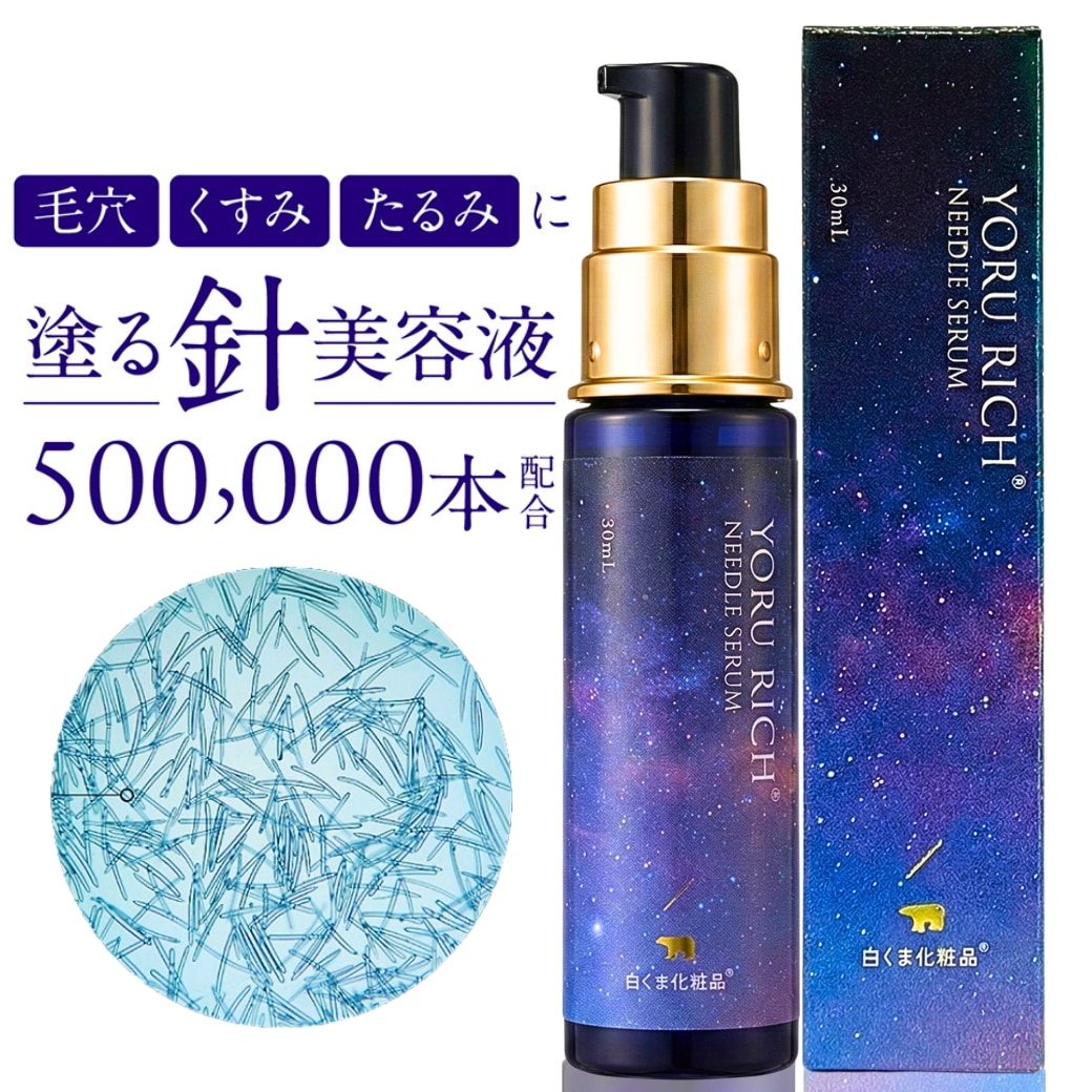 【本日21時まで】ダーマテリアルプラス　美容液　50ml 正規品】ダーマテリアルプラス 50ml 新品未開封 【公式通販】