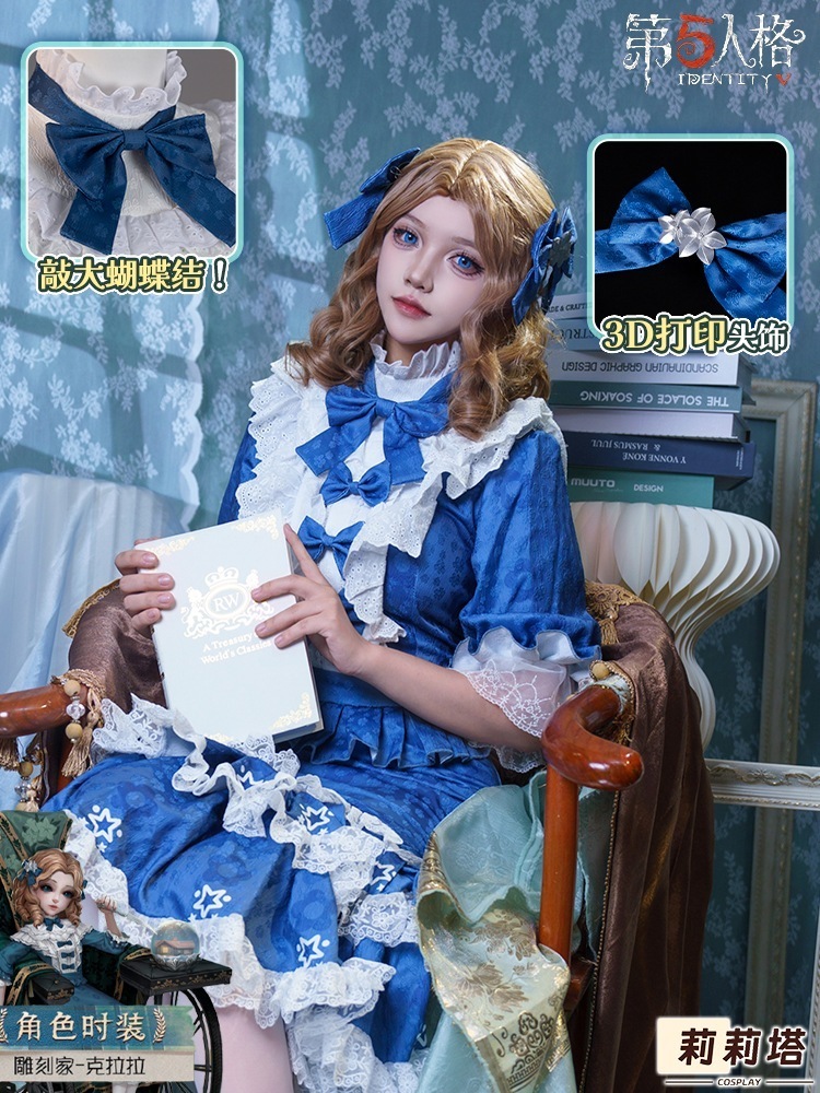 第五人格 彫刻家クララ 女性衣装 完全解釈スターファッション