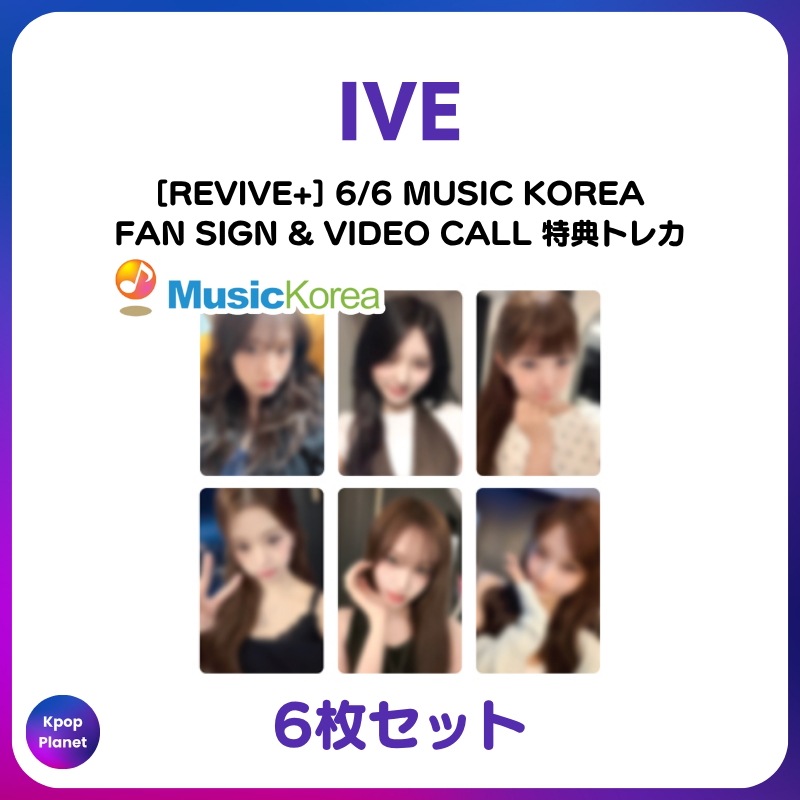 Qoo10] [特典トレカ] IVE 6/6 MUSI : KPOP