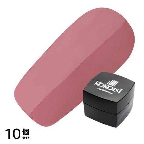 KOKOIST(ココイスト) エクセルライン ソークオフカラージェル E-73 スモークラズベリー 2.5g 10個セット