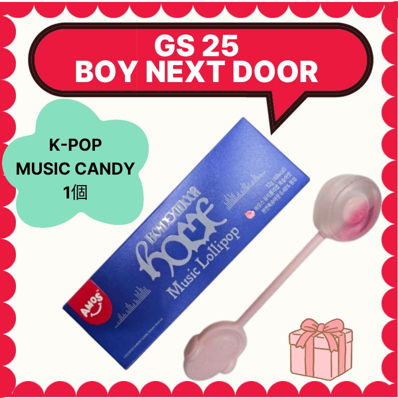 Qoo10] gs25 [新商品]【韓国コンビニ限定】BOY N