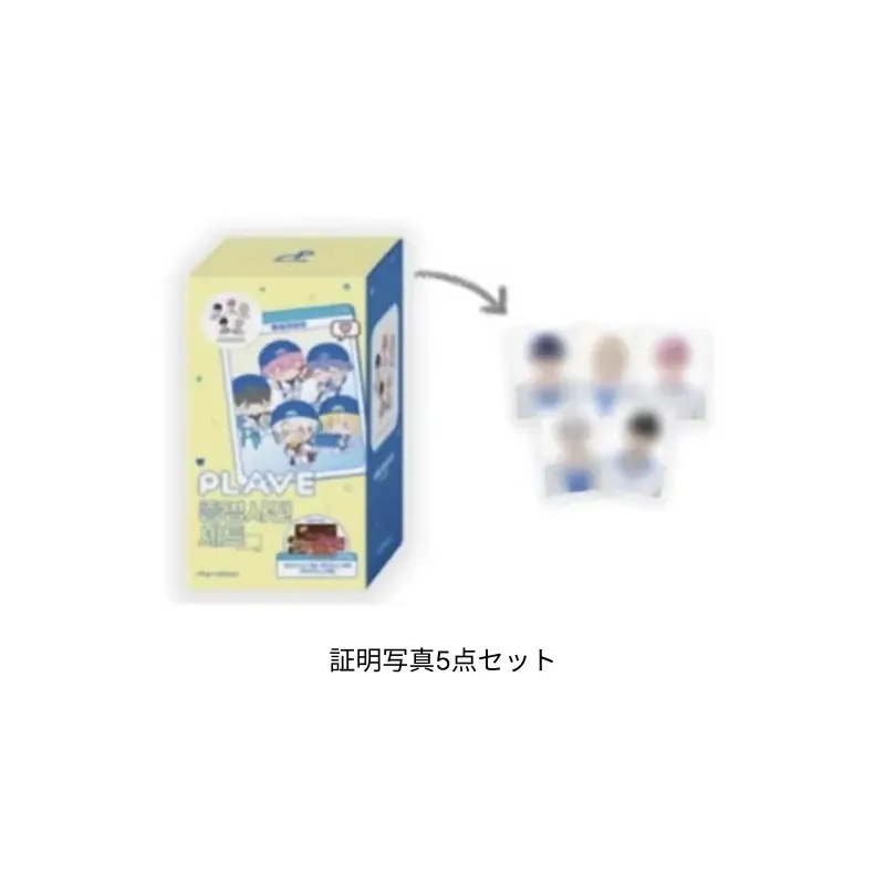 Qoo10] VLAST [公式] PLAVE X GS25 コラ : KPOP