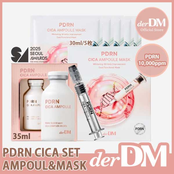 [2025SEOUL AWARDS優秀商品選定]PDRN10,000ppmシカエッセンス35ml+PDRN10,000ppmシカマスク5枚セット/高純度DNA成分/弾力/しわ改善/クーリング鎮静/保湿