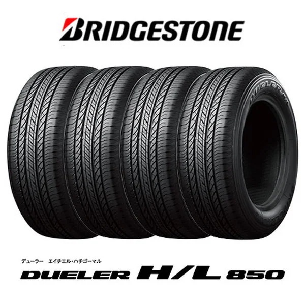 タイヤ単品 4本セット ブリヂストン DUELER デューラー H/L850 225/60R18 100H メーカー直送
