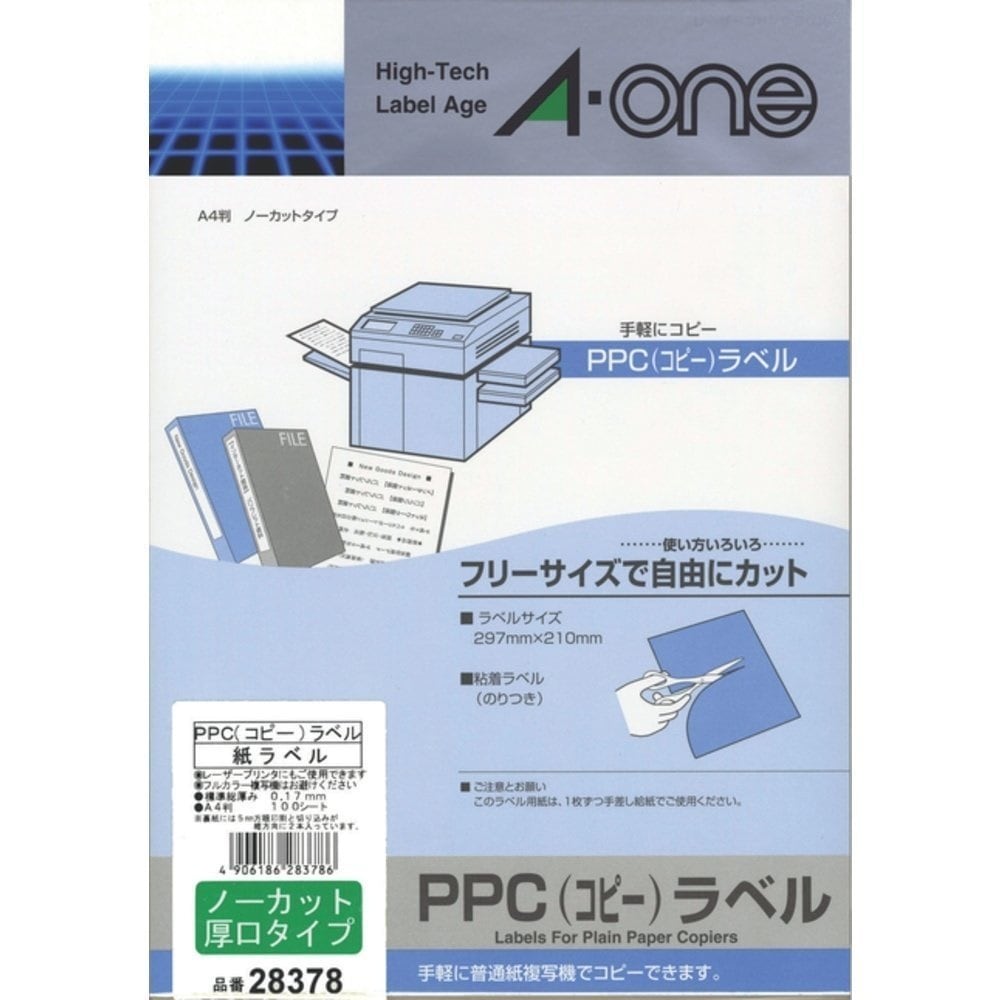 （まとめ買い）コピー ラベル 厚口 ノーカット 100枚 28378 [x3]