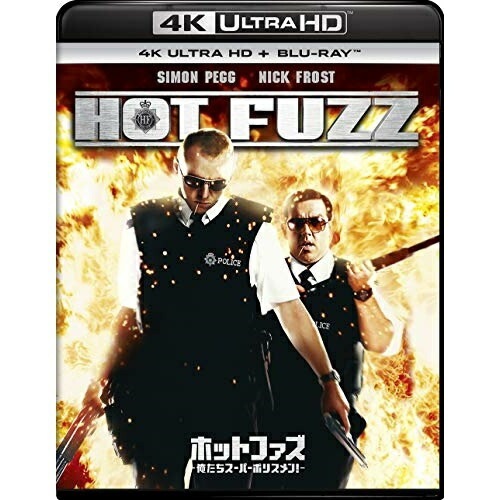 ホットファズ -俺たちスーパーポリスメン!-(4K ULTRA HD+ブルーレイ.. ／ サイモン・ペグ (4K ULTRA HD) GNXF-2524