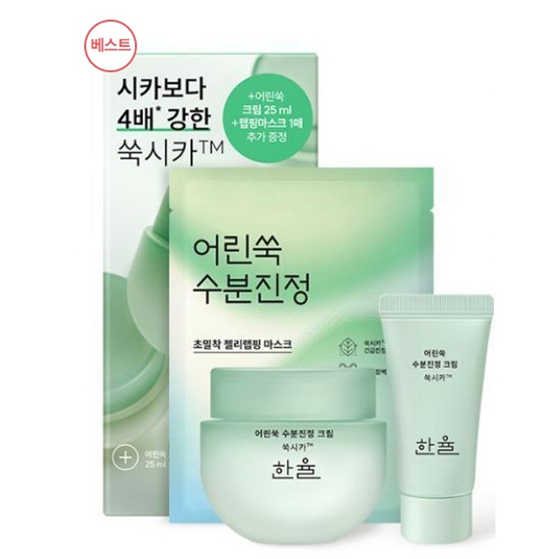 韓国コスメ[速乾燥&トラブル鎮静]ドゥーリー ヨモギシカ 水分クリーム 1+1企画(55ml+55ml)