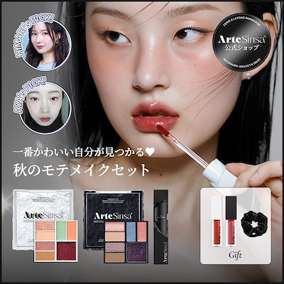 未使用多め　韓国コスメ　アイシャドウ　ティント　まとめ売り 早い者勝ち！ 韓国コスメ アイシャドウ ティント まとめ売り
