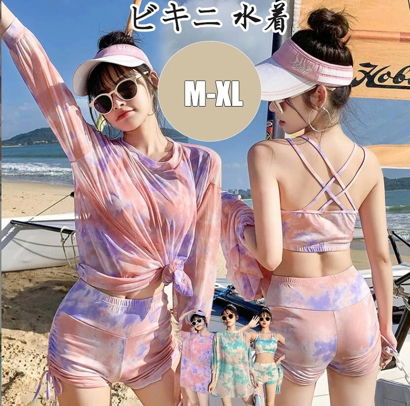 水着 レディース 体型カバー ビキニ ボーダー ラッシュガード 長袖シャツ セパレート パッド付き 3点セット タンキニ 上下セット ボーダー ママ水着 ショートパンツ 小胸 スイムウェア ワイ