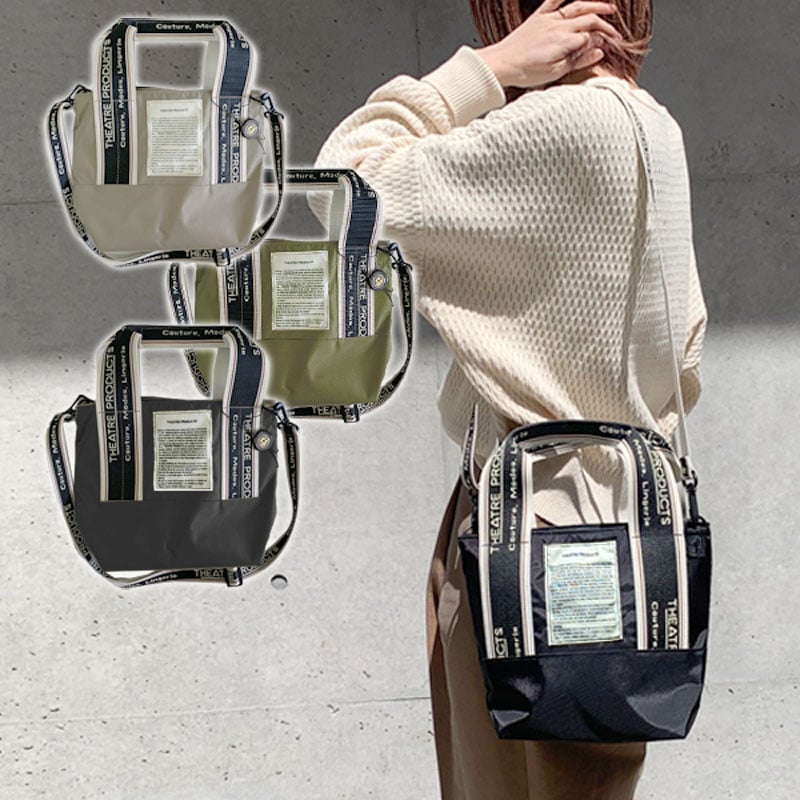 ショルダーバッグ トートバッグ 2way　 ショルダーバック トート サブバッグ 手提げ 手さげ ナイロンバッグ ママバッグ