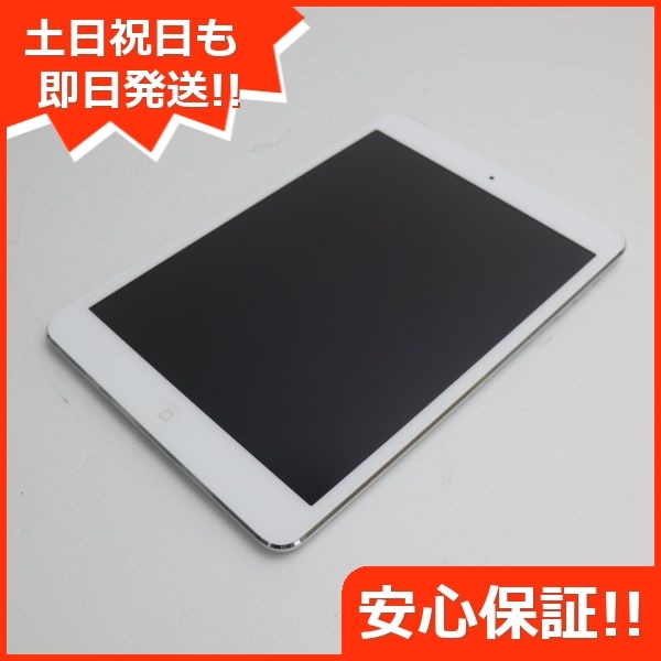 新品同様 docomo iPad mini 2 64GB シルバー ME832J/A 169
