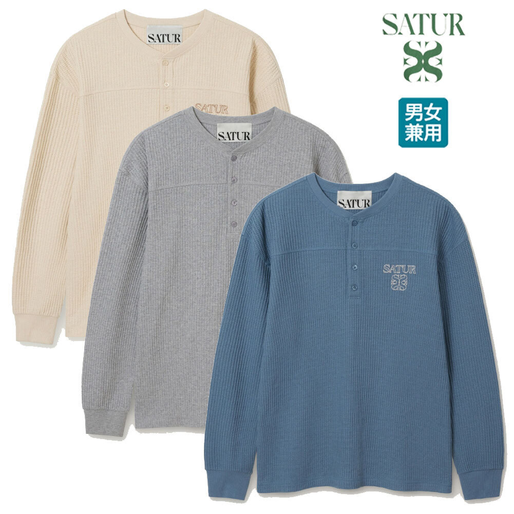 日本未入荷！！　SATUR 正規品　Stitch Waffle Henley Neck Long Sleeve 男女兼用 3色