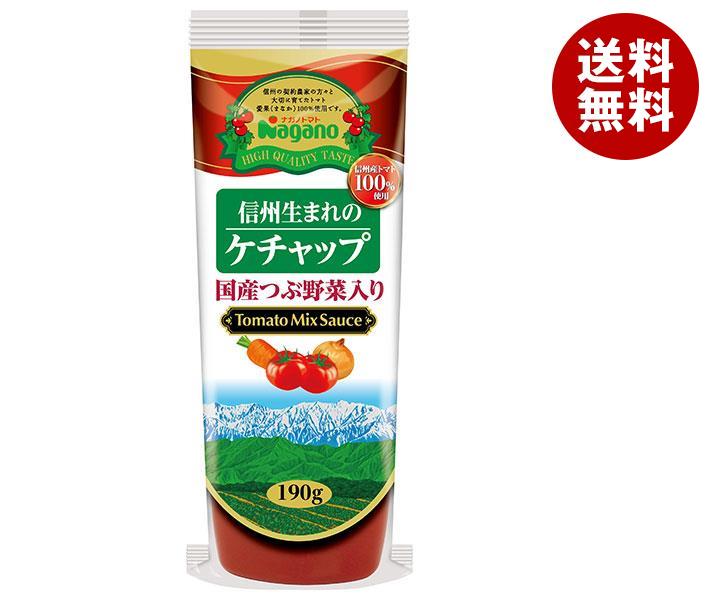 ナガノトマト 信州生まれのケチャップ 国産つぶ野菜入り 190g＊30(15＊2)本入＊(2ケース)