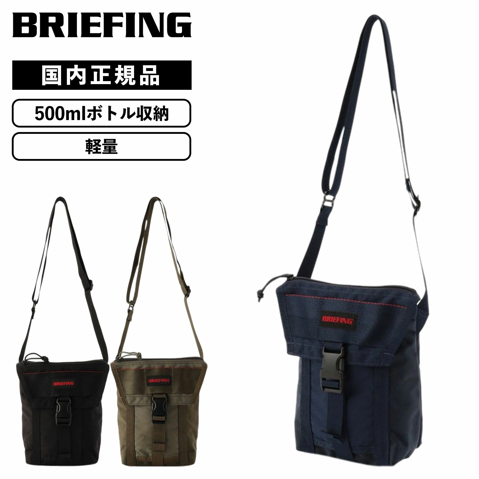 正規品 バッグ ショルダーバッグ ミニ JET TALL MW GEN2 AP モジュールウェア メンズ レディース 肩掛け 斜め掛け 軽量 大容量 旅行 ブランド おしゃれ ブラック ネイビー