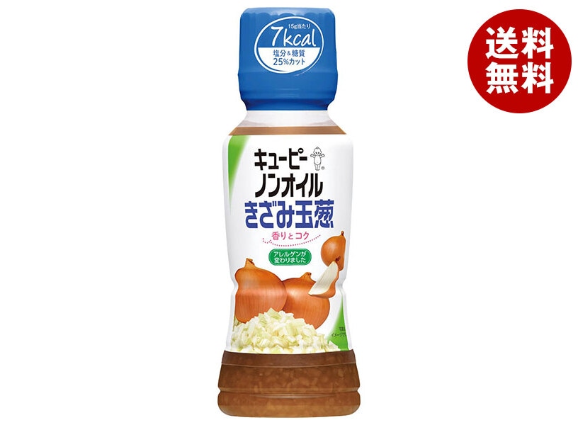 キューピー ノンオイルきざみ玉葱 180mlPET＊12本入＊(2ケース)