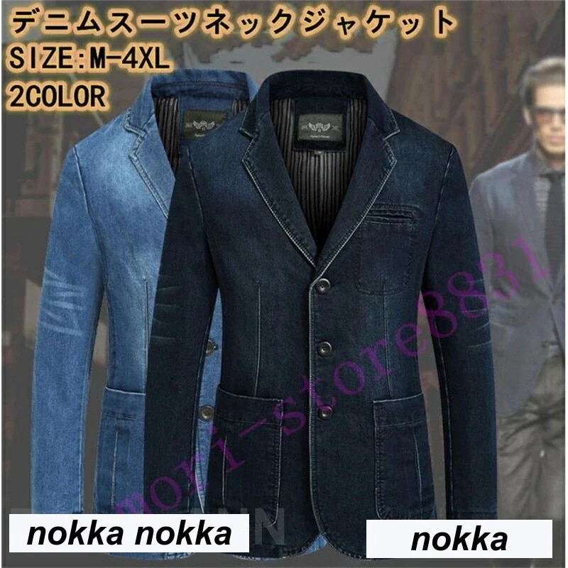 【1-3日出荷】デニムジャケット デニムテーラード メンズ ブレザー 3ボタン カジュアル 紳士服 スーツネックメンズ