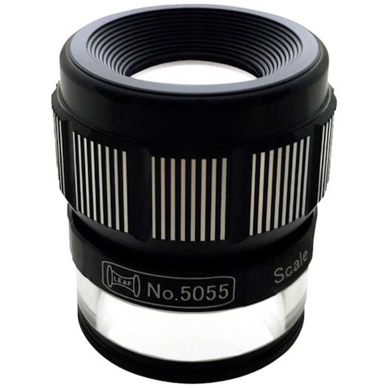 京葉光器　スケールルーペ　5055