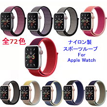 Qoo10 Apple Watch のブランド検索結果 人気順 Apple Watch買うなら激安ネット通販