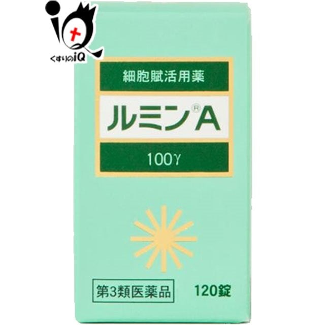 お買得】 第3類医薬品ルミンＡ100γ 120錠 皮膚用治療薬 - www.qualitygb.do