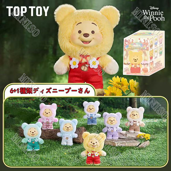 Qoo10] TOPTOY 【正規品】ディズニープーさん SWEET