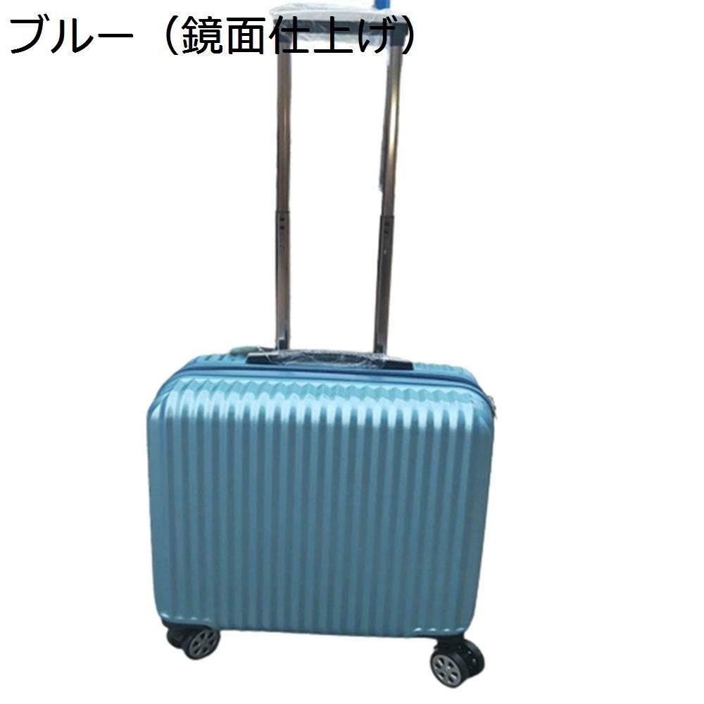 スーツケース キャリーケース 機内持ち込み 30L キャリーバッグ ファスナー式 超軽量 小型 耐衝撃 静音 ダブルキャスター 360度回転 旅行 ビジネス 出張 鏡面仕上げ ブルー SSサイズ（1
