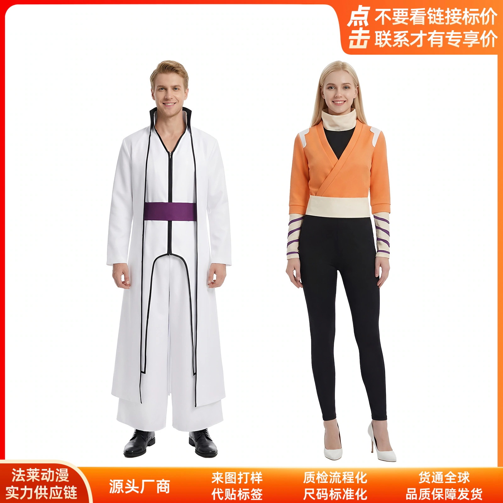 K1238死神cos服ハロウィーン四楓院夜一コスプレ二次元衣装舞台演技服